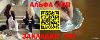 ешки Волгодонск