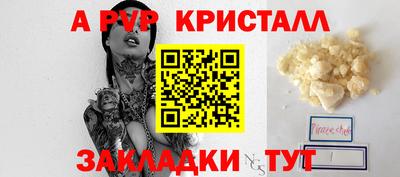 прущая мука Абакан