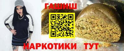 герыч Волжск
