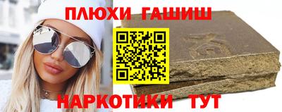 герыч Волжск