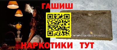 ешки Волгодонск