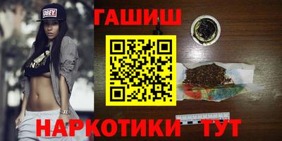 спайс Бийск