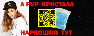 ешки Волгодонск