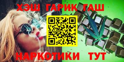 герыч Волжск