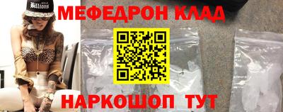 герыч Волжск