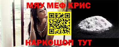 ПСИЛОЦИБИНОВЫЕ ГРИБЫ Волжский