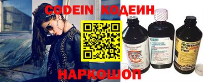 ПСИЛОЦИБИНОВЫЕ ГРИБЫ Волжский