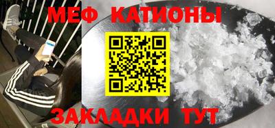 ешки Волгодонск