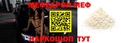 спайс Бийск