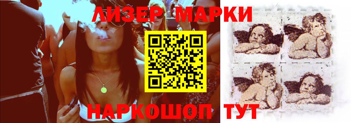 Лсд 25 экстази ecstasy Горячий Ключ