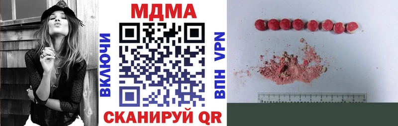 MDMA crystal  где продают   Горячий Ключ 