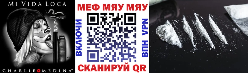Мефедрон мука  Горячий Ключ 