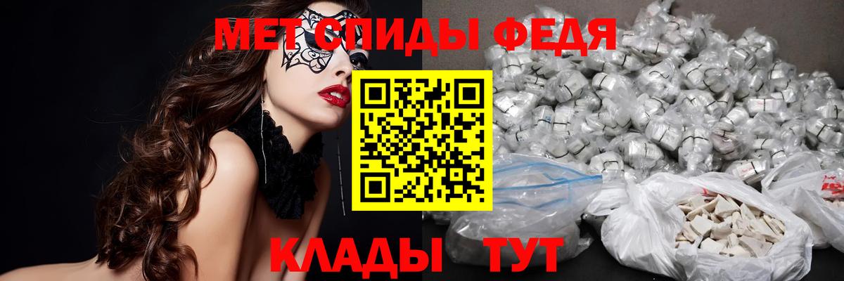 Метамфетамин  Первитин Декстрометамфетамин 99.9%  Вход с VPN  Горячий Ключ  Первитин Декстрометамфетамин 99.9% 