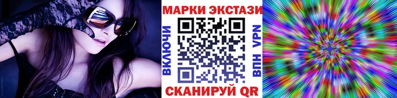 Марки NBOMe 1,5мг  Горячий Ключ 