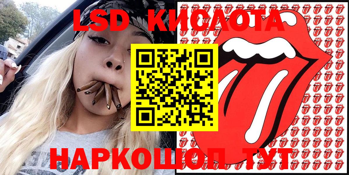 Марки 25I-NBOMe 1,8мг  Марки N-bome  где найти   Горячий Ключ 