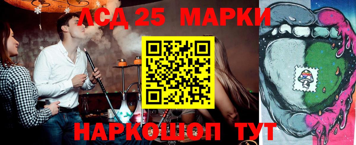 Марки N-bome 1,8мг Горячий Ключ