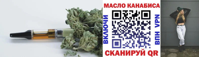 наркота  Горячий Ключ  Дистиллят ТГК THC oil 