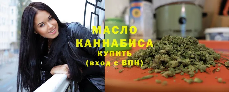 Дистиллят ТГК Wax  дарнет шоп  Горячий Ключ 