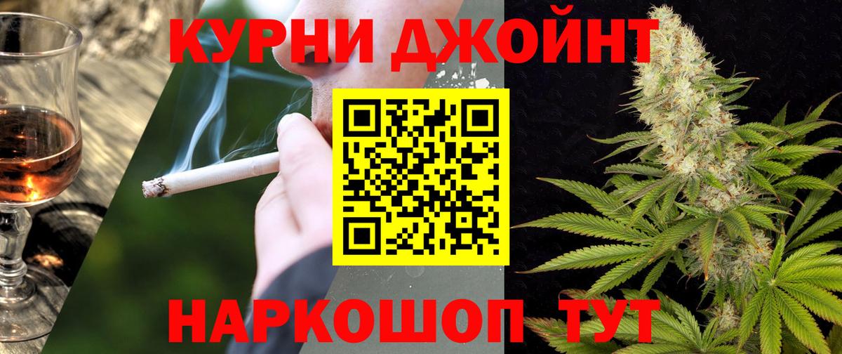Каннабис Amnesia Горячий Ключ