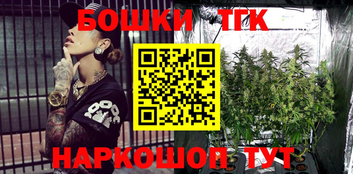 Конопля сатива  Марихуана семена  Горячий Ключ  Бошки Шишки ГИДРОПОН 